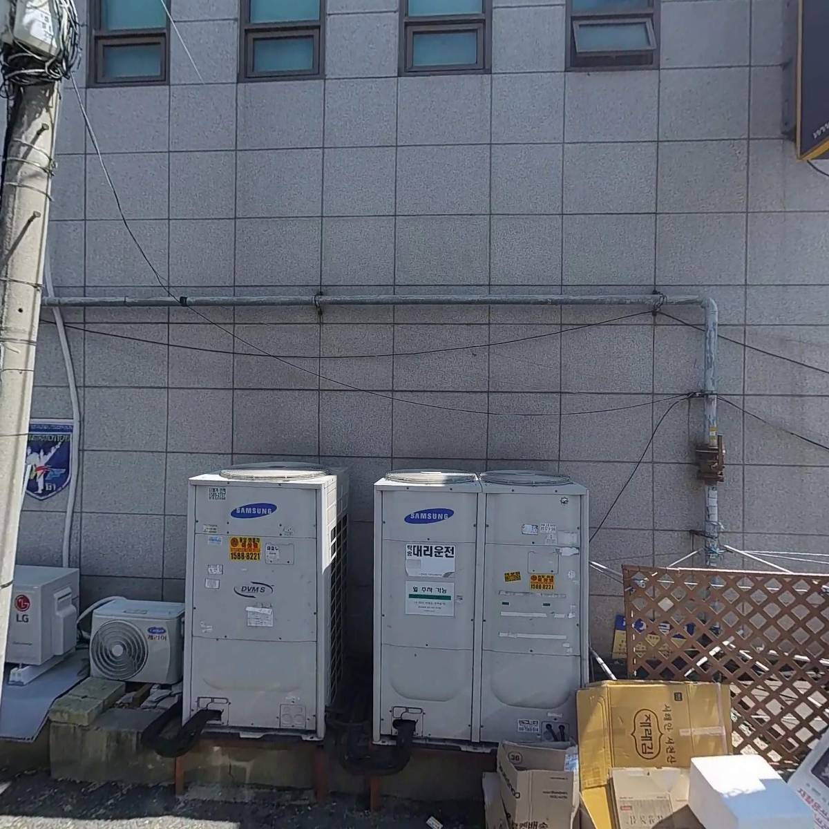 오챠드 주식회사