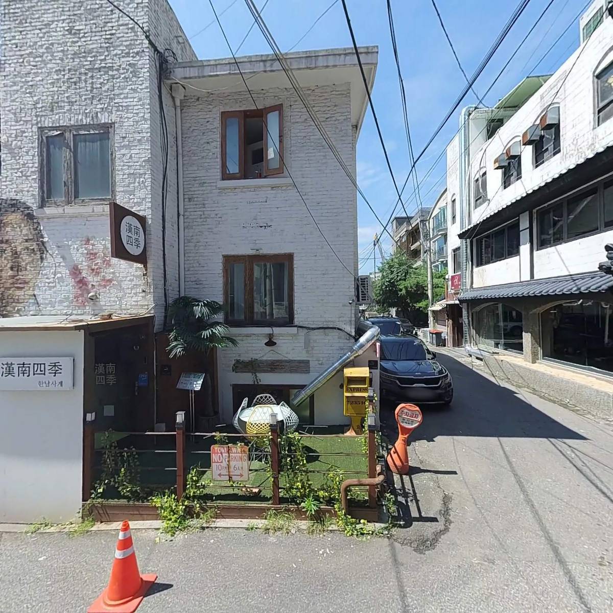 오챠드 주식회사_3