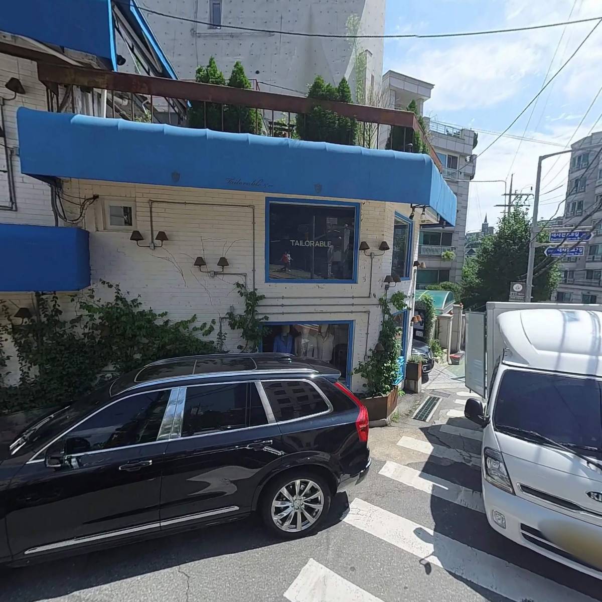 주식회사 테일러블