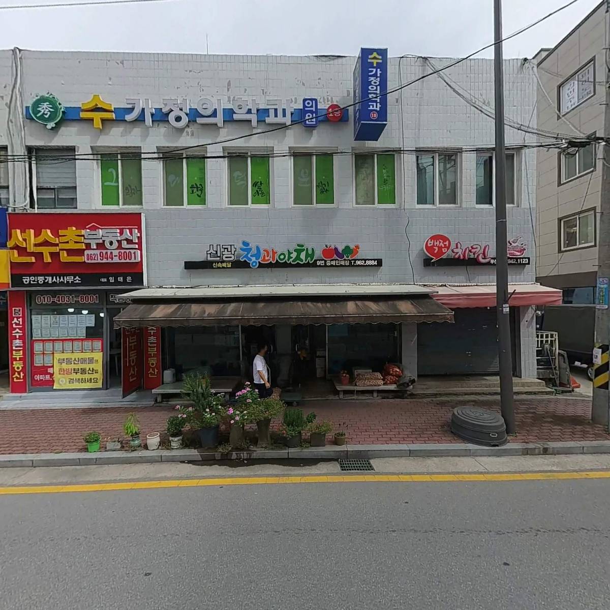 컴포즈커피우산중흥센트럴점
