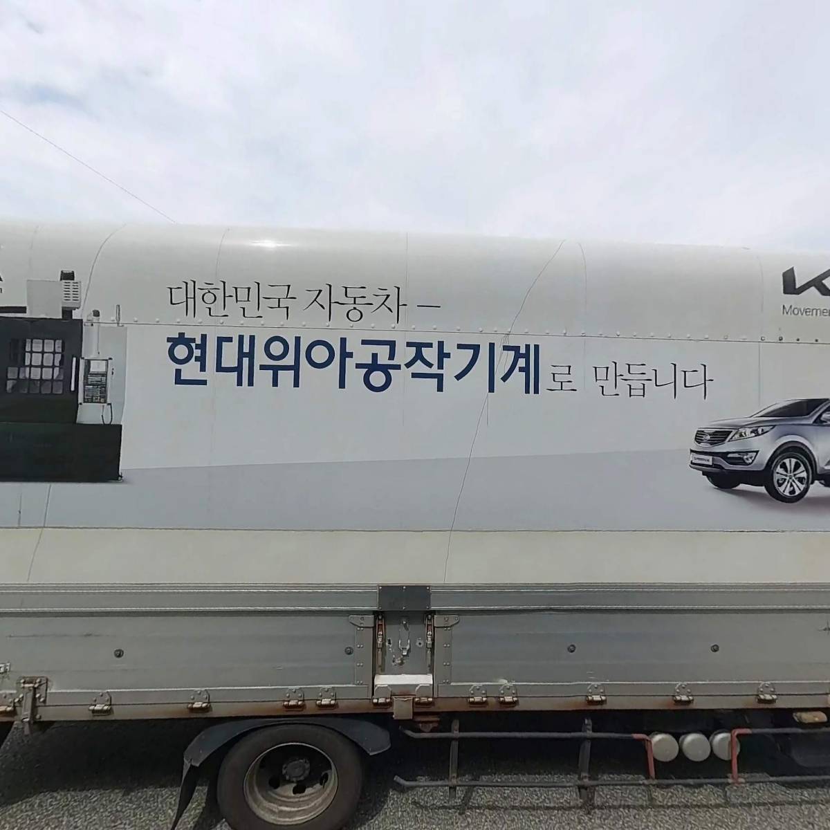 (주)인포패스정보통신_3