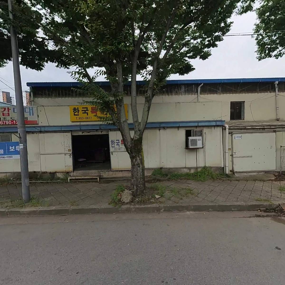 신영하이테크