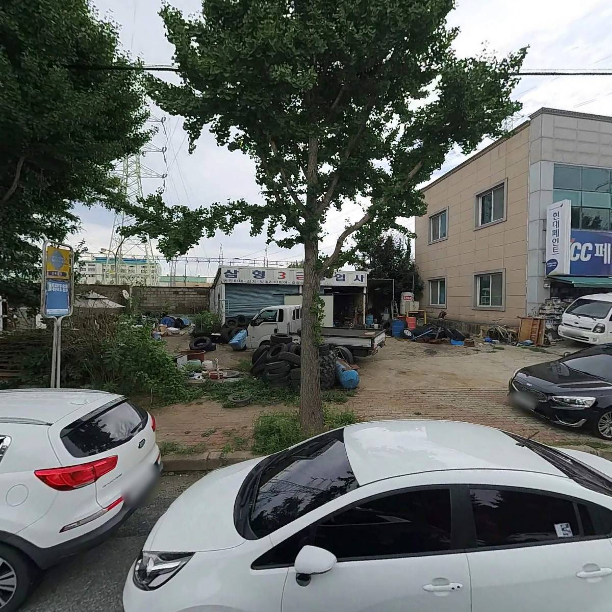 죽산산업