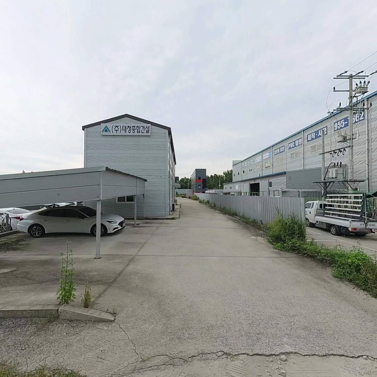 （주）태청종합건설_3