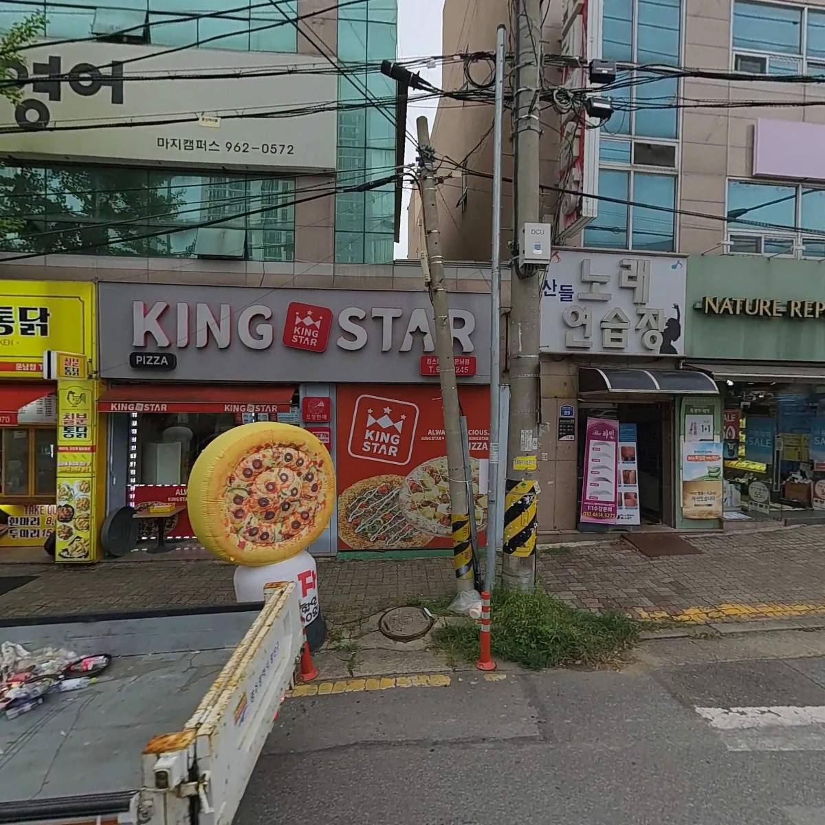 희망포차