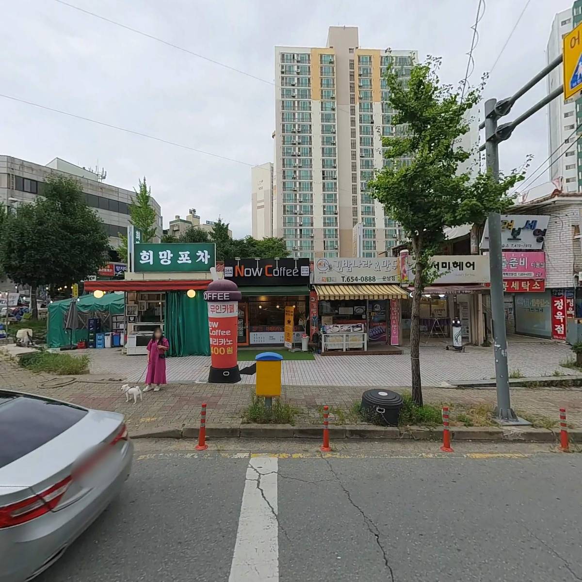 희망포차_3
