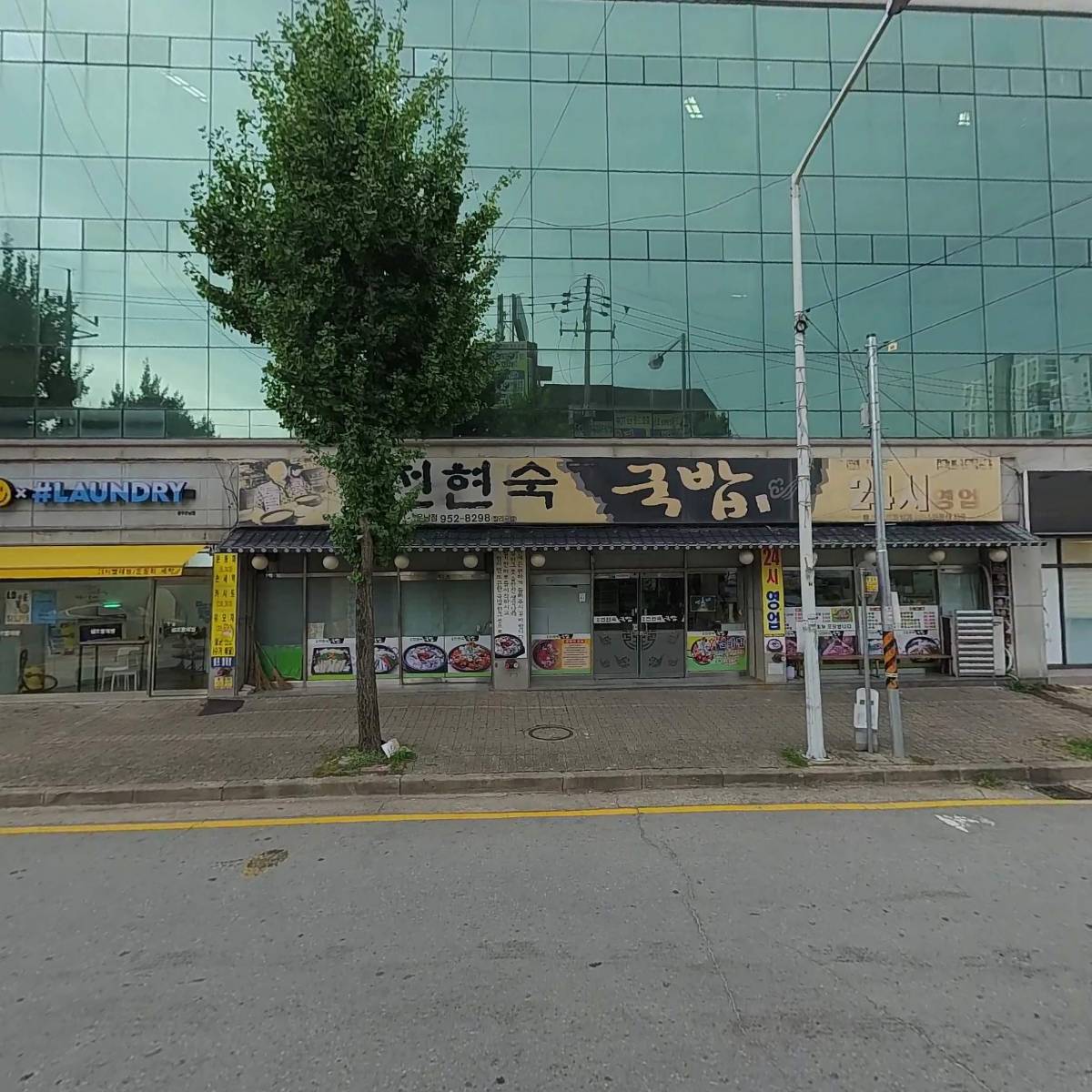 에이플러스아카데미입시학원_3