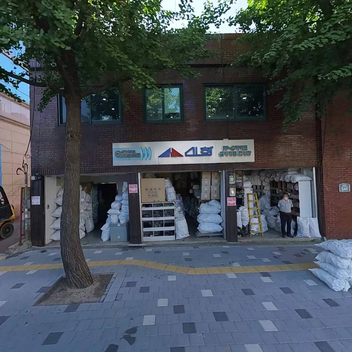 신화설비공업(주)