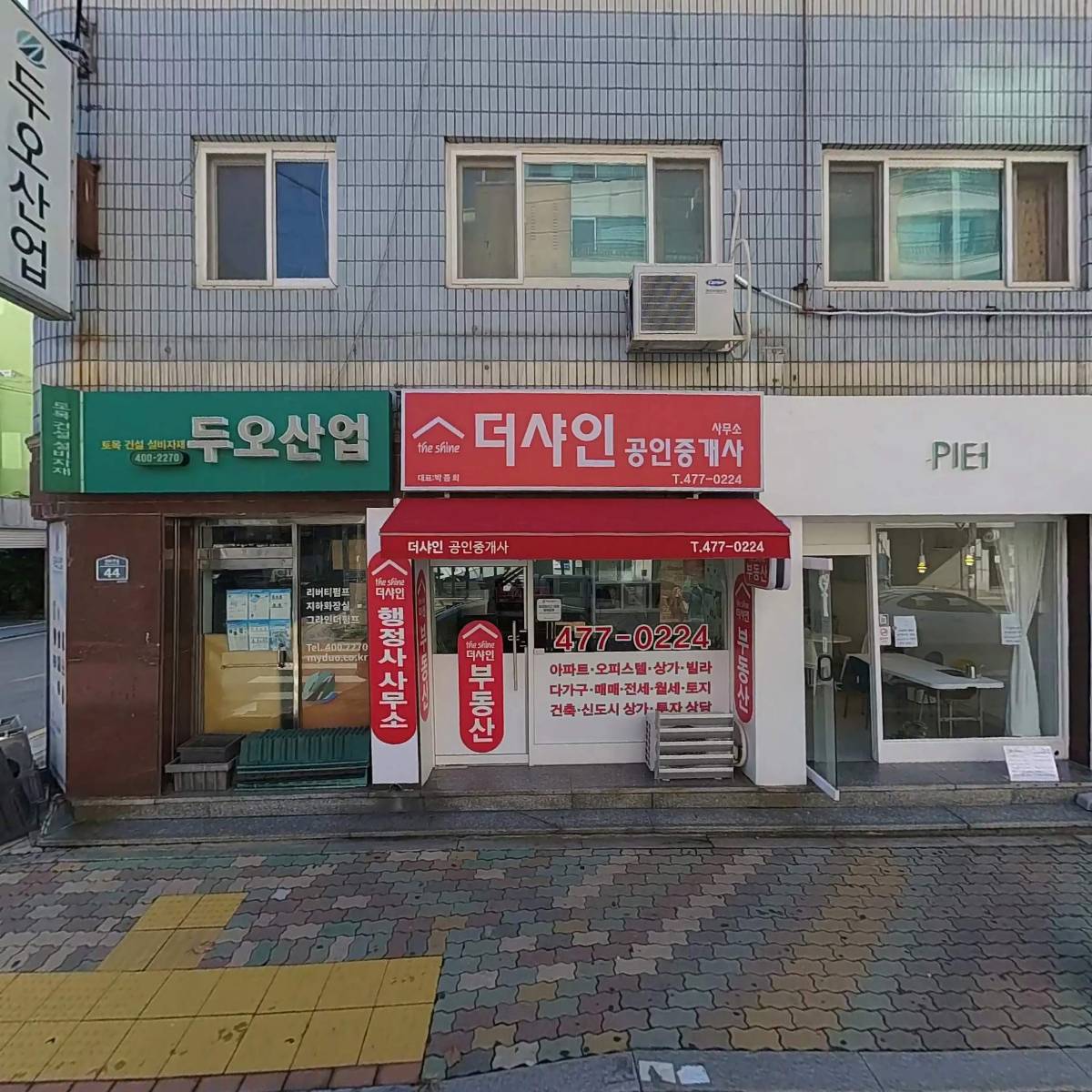 니드렌(NEED.REN)
