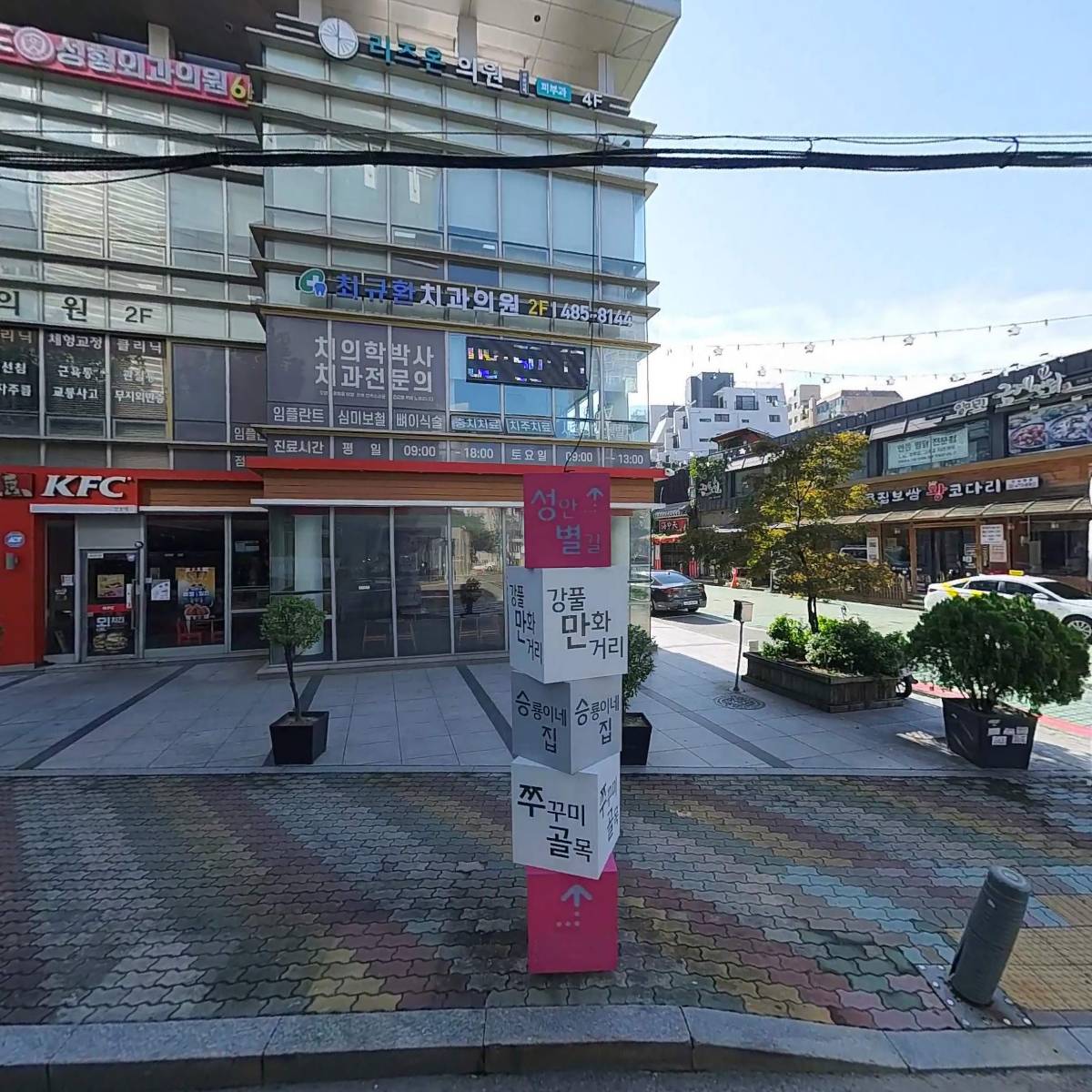 (주)씨네일레븐