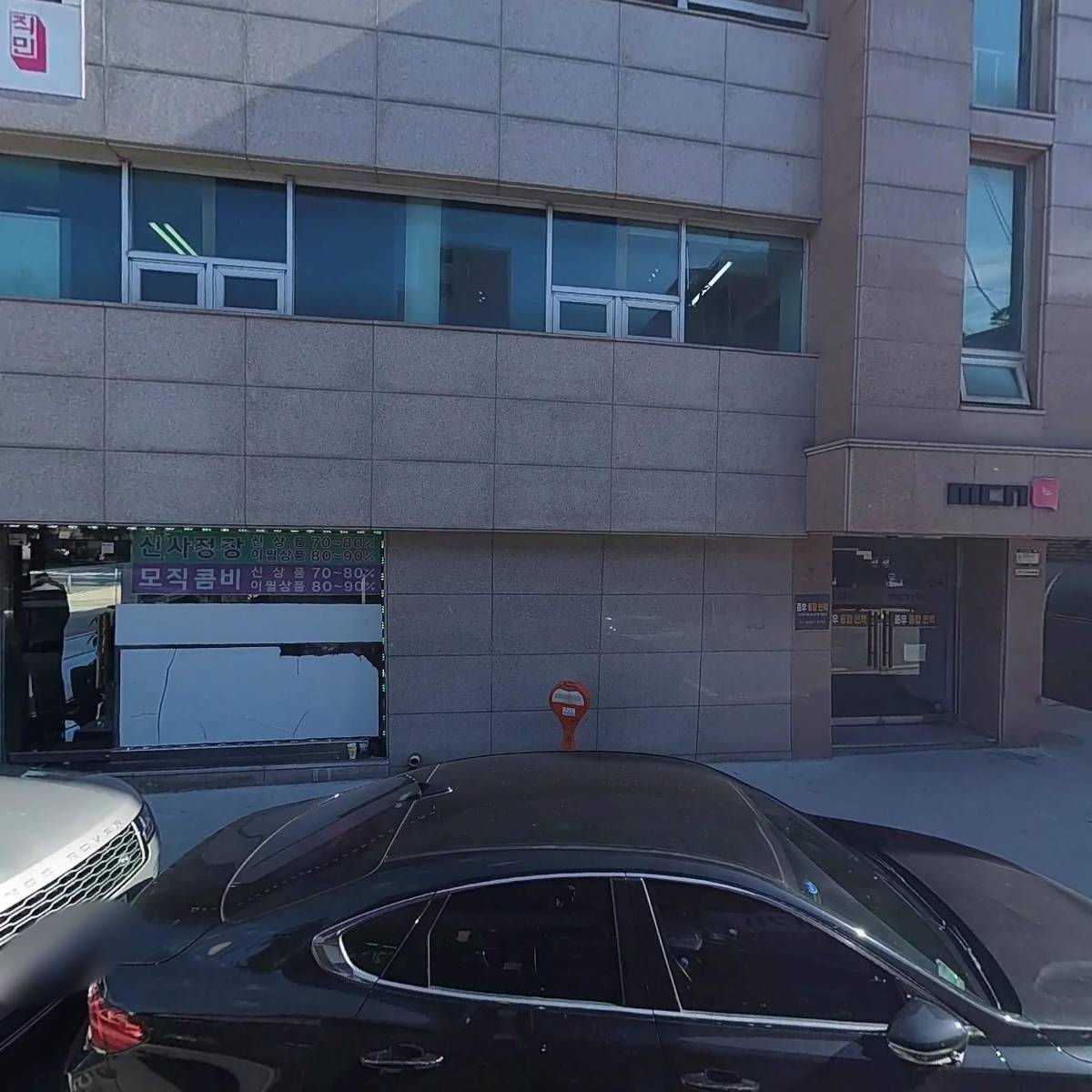 삼일공구임대_3