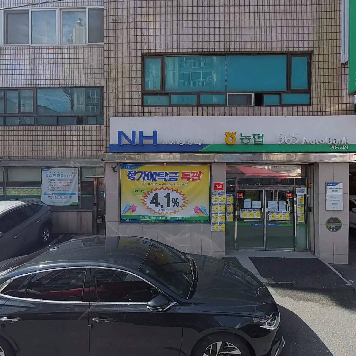 주식회사 행복이랑건설_3