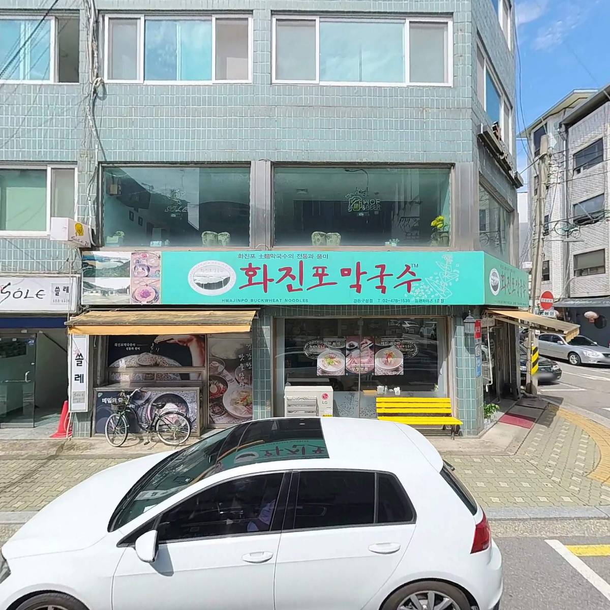 (주)광운티엠에스