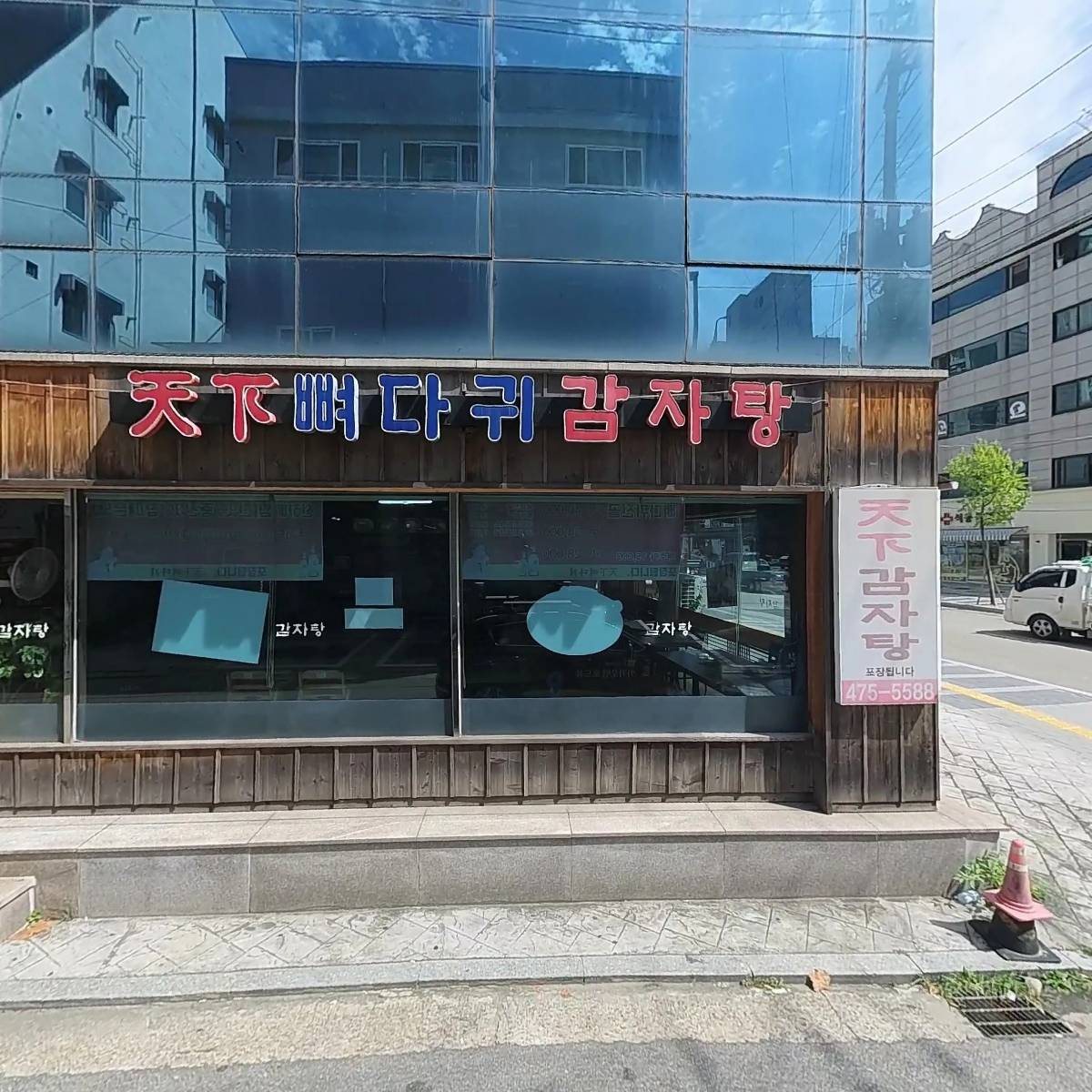 성내점현대자동차_3