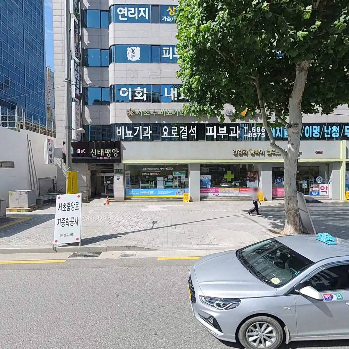 변호사 김태석 법률사무소