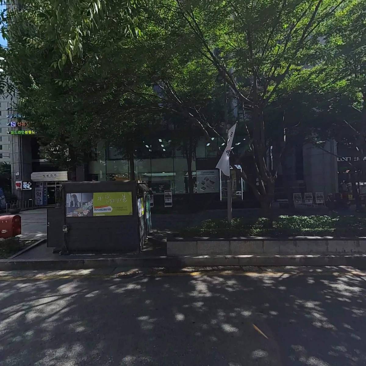 미드라인성형외과의원