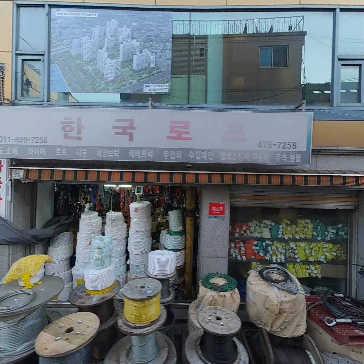 주식회사 에이치지시스템