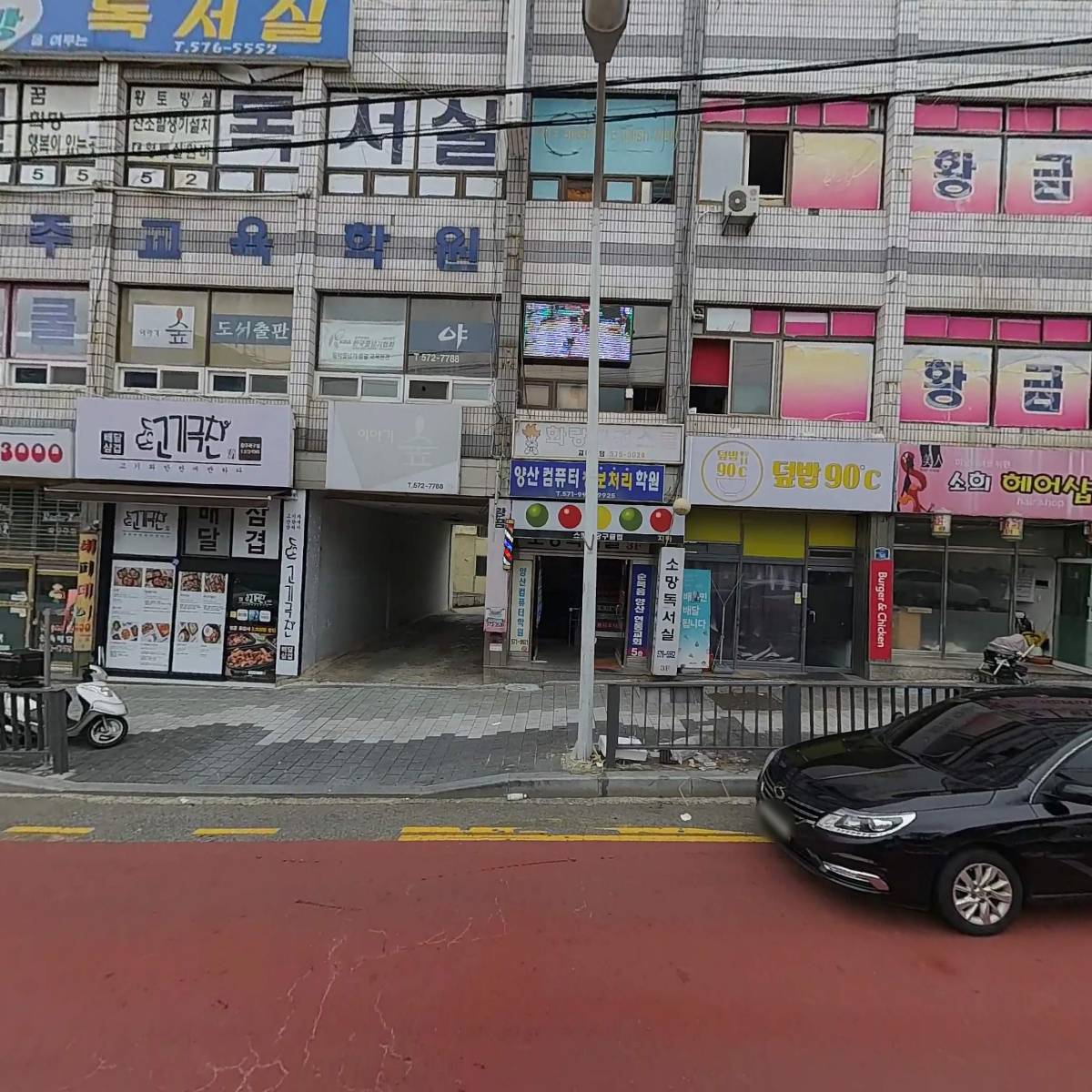 유미김밥
