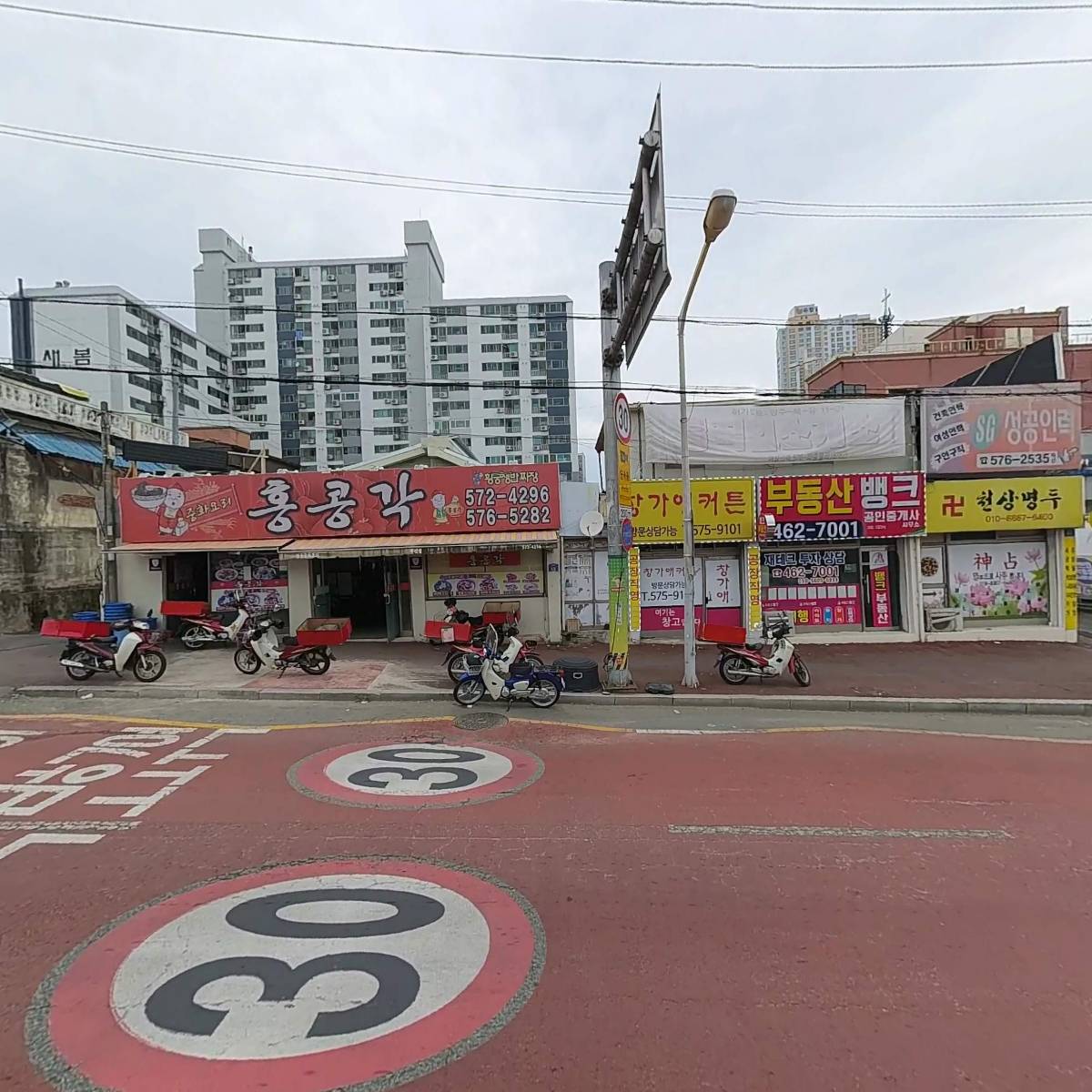 홍콩각황궁쟁반짜장_3