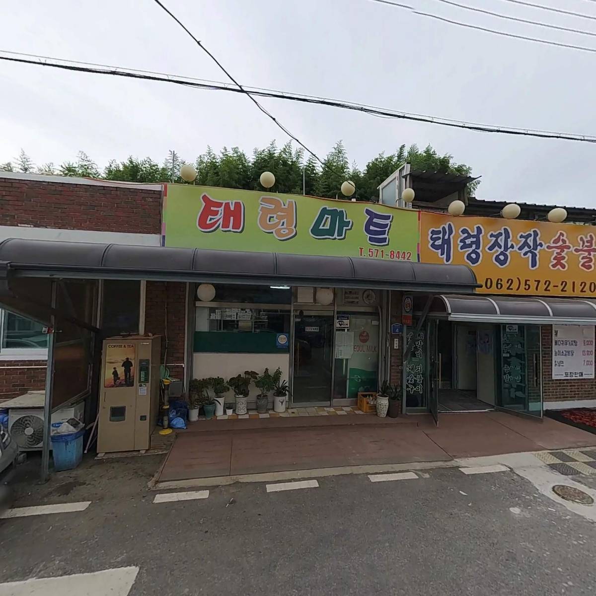 태령영양추어탕_3