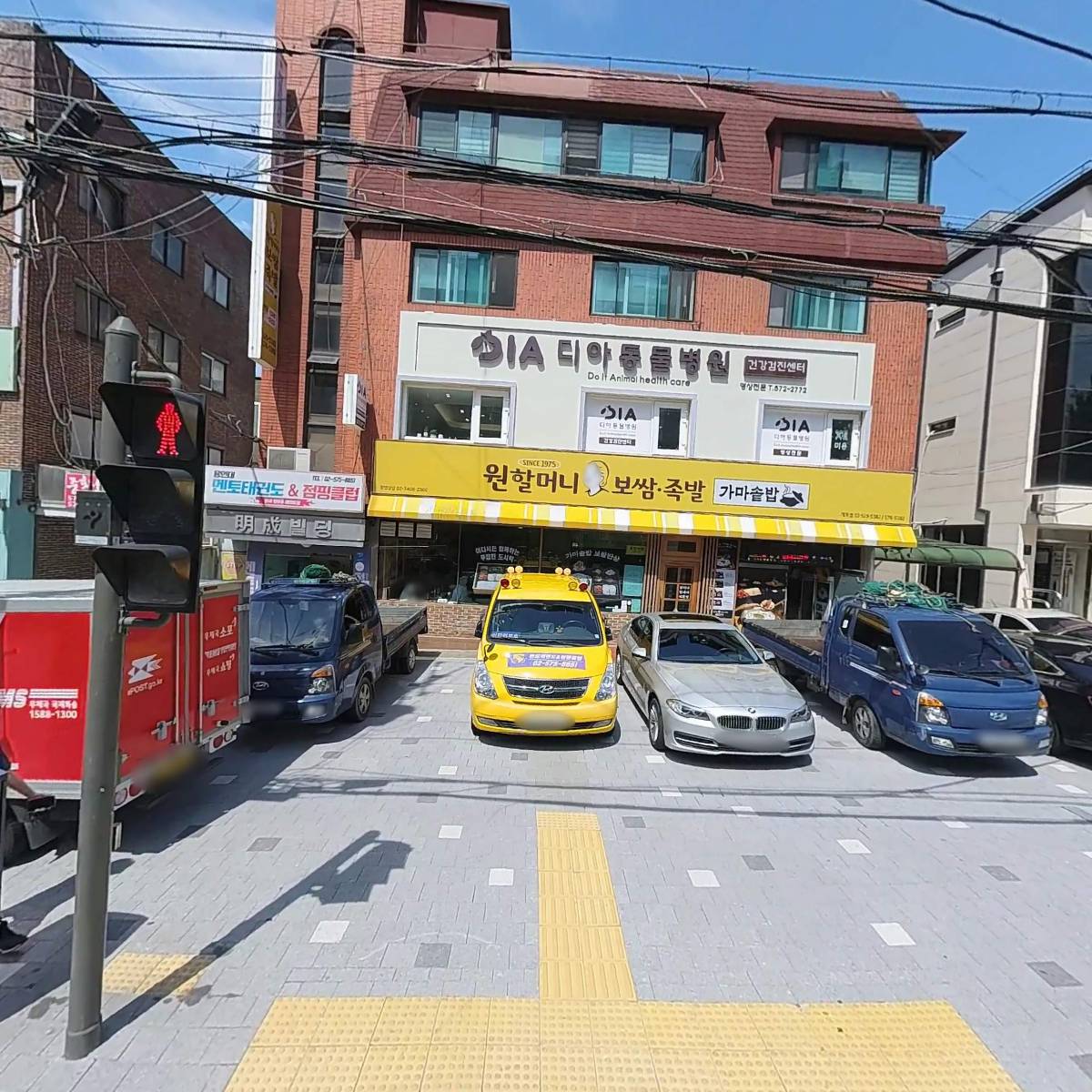 원할머니보쌈 개포점