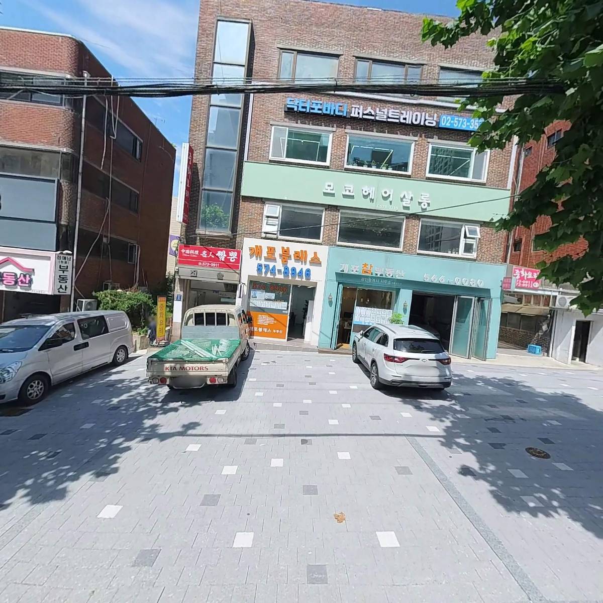 모코헤어살롱