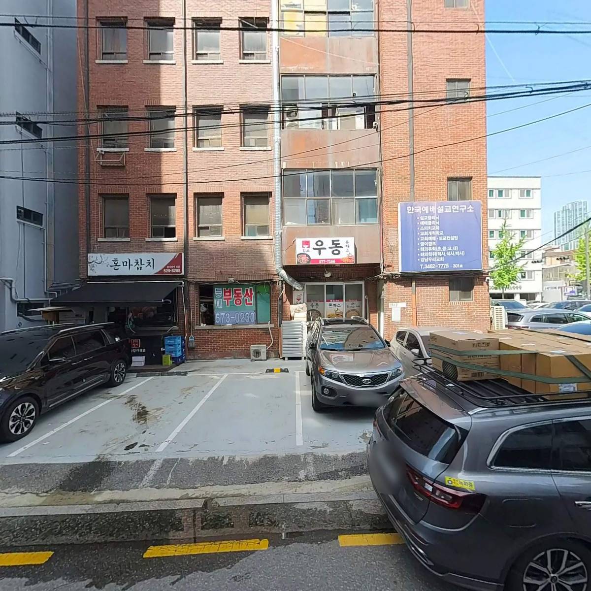 주식회사 라고데코(Lago Deco)_3