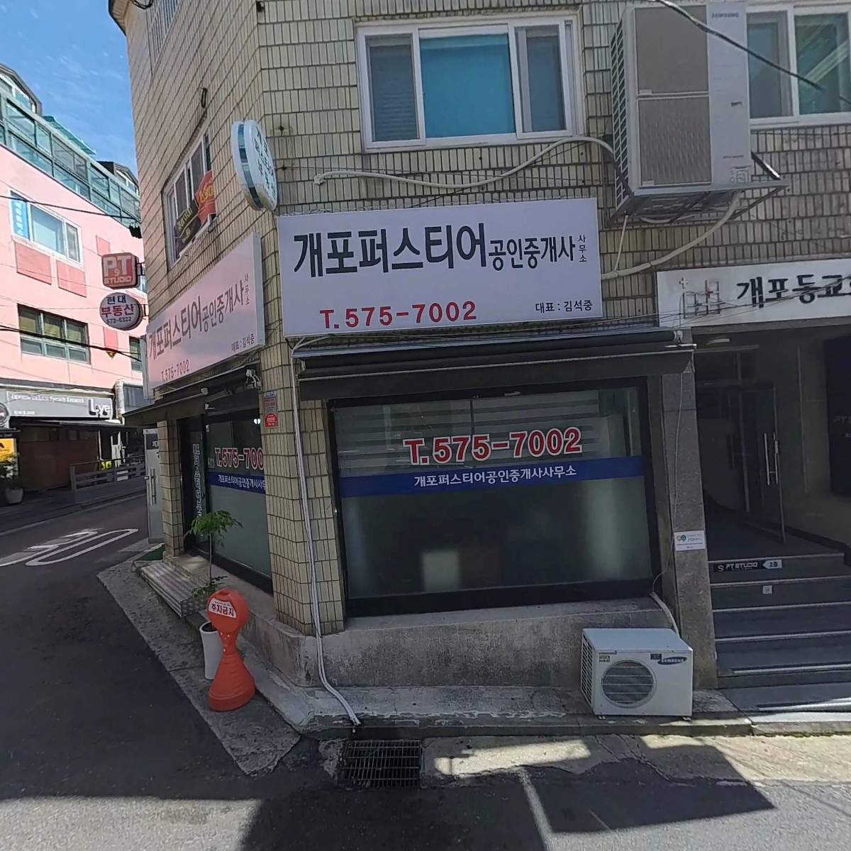 개포종합철물전기_3