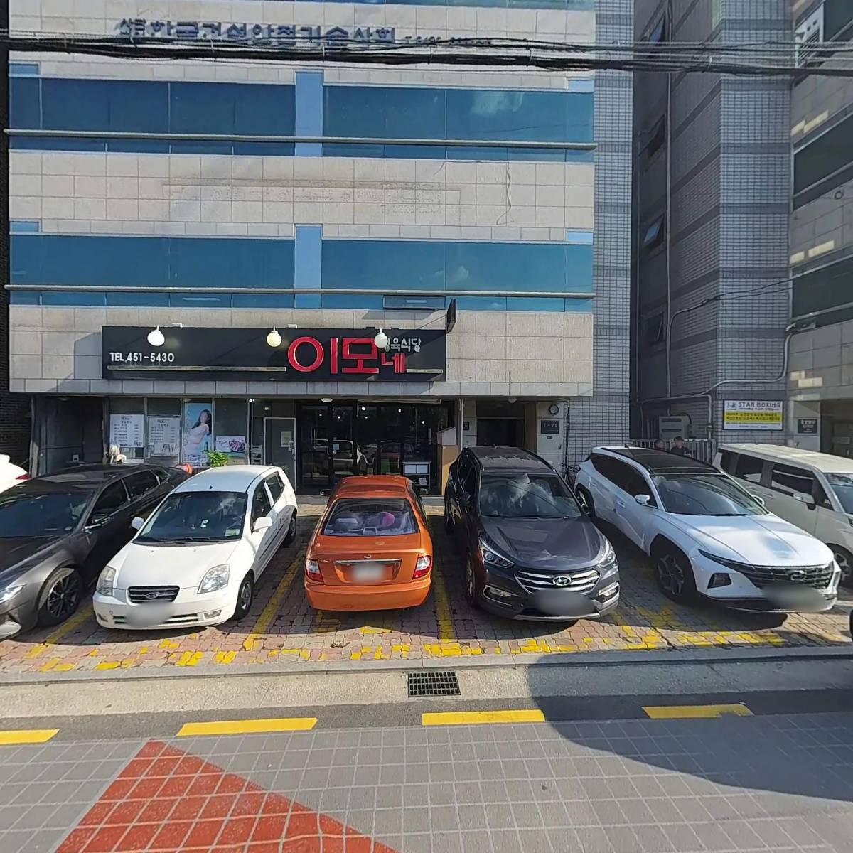 사단법인서울시각장애인선교회부설은빛사랑방문요양센터_3
