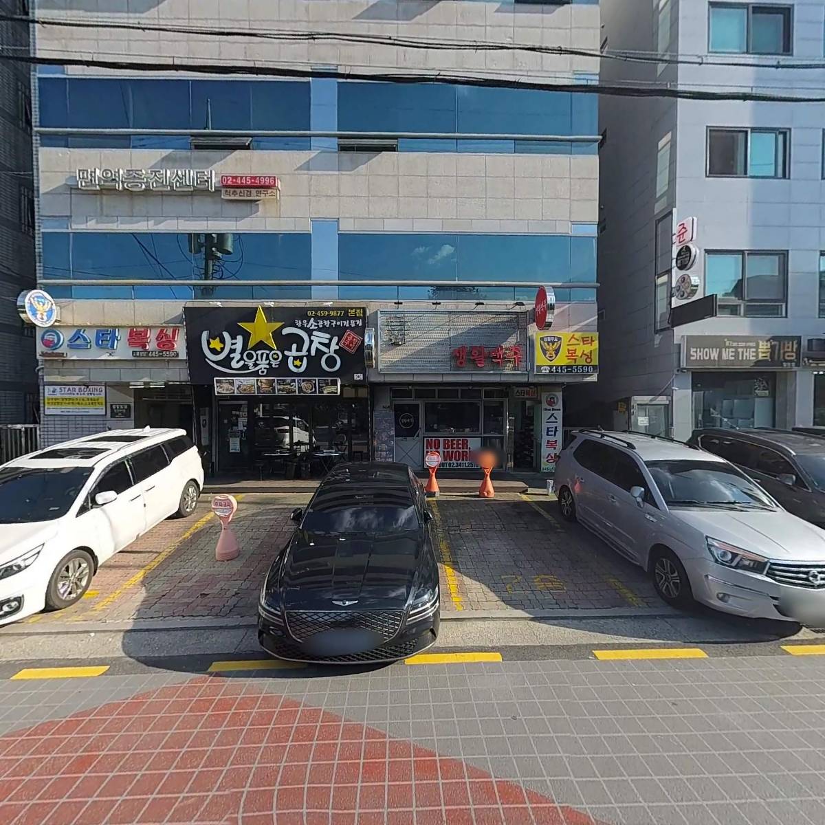 주식회사에스알피_3