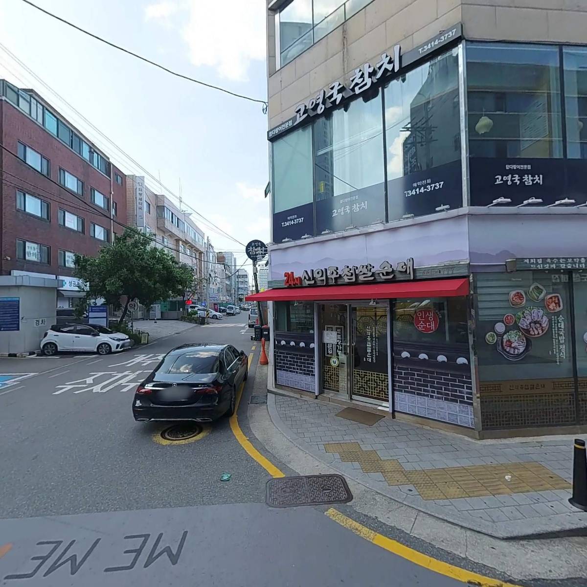 삼성국제의안센타