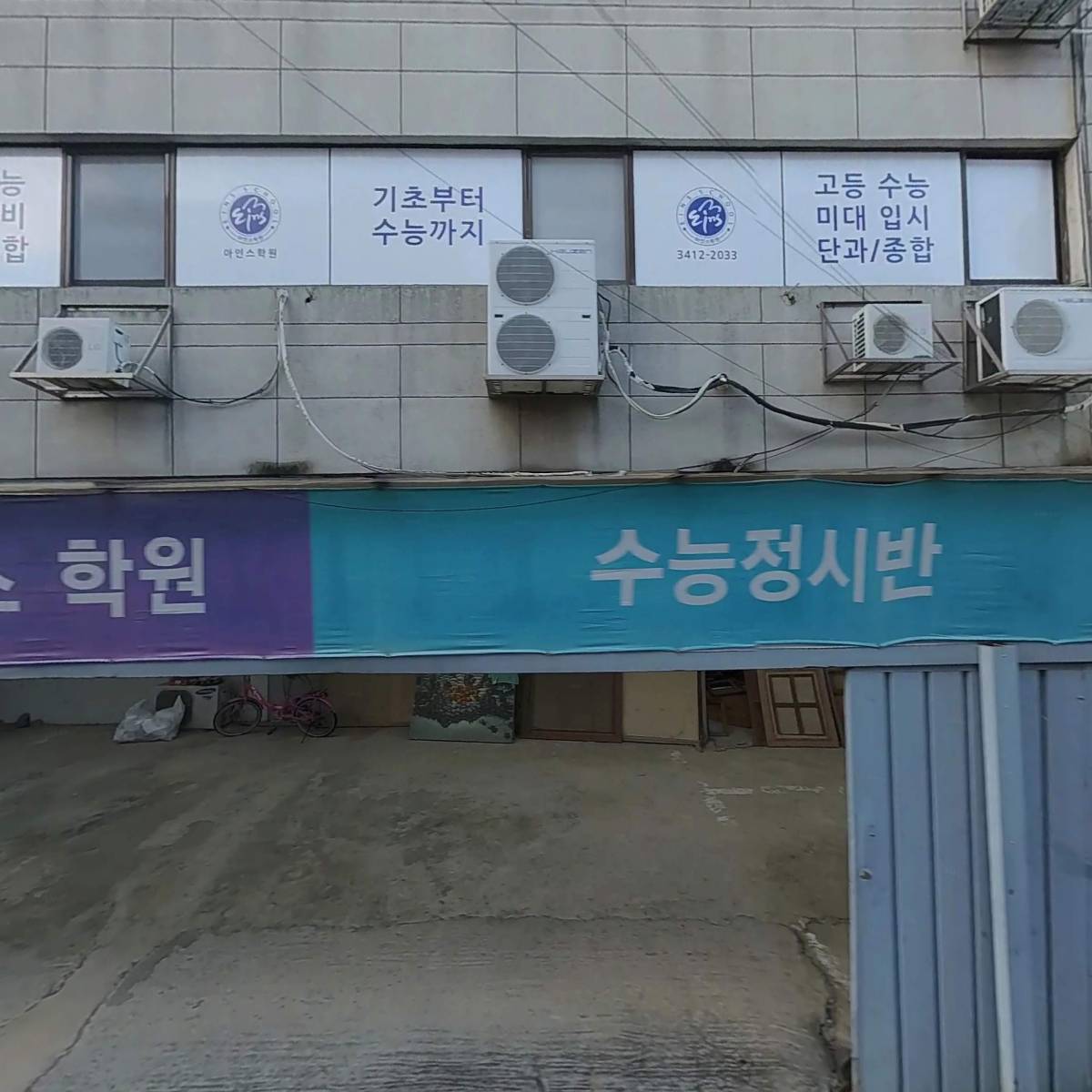 한국씨네텍(주)