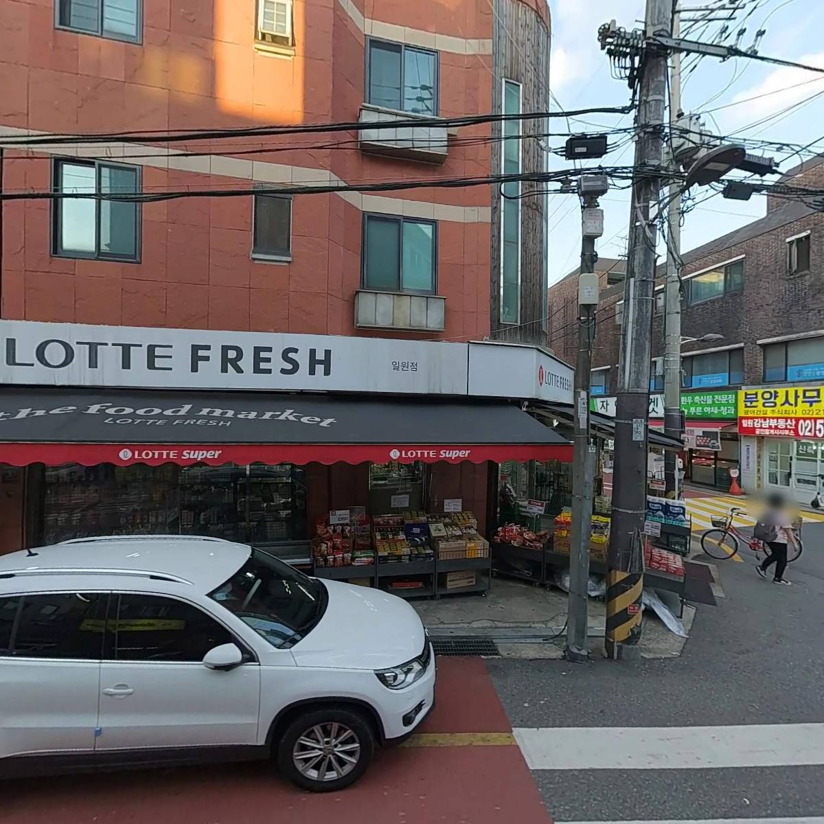 자연마켓