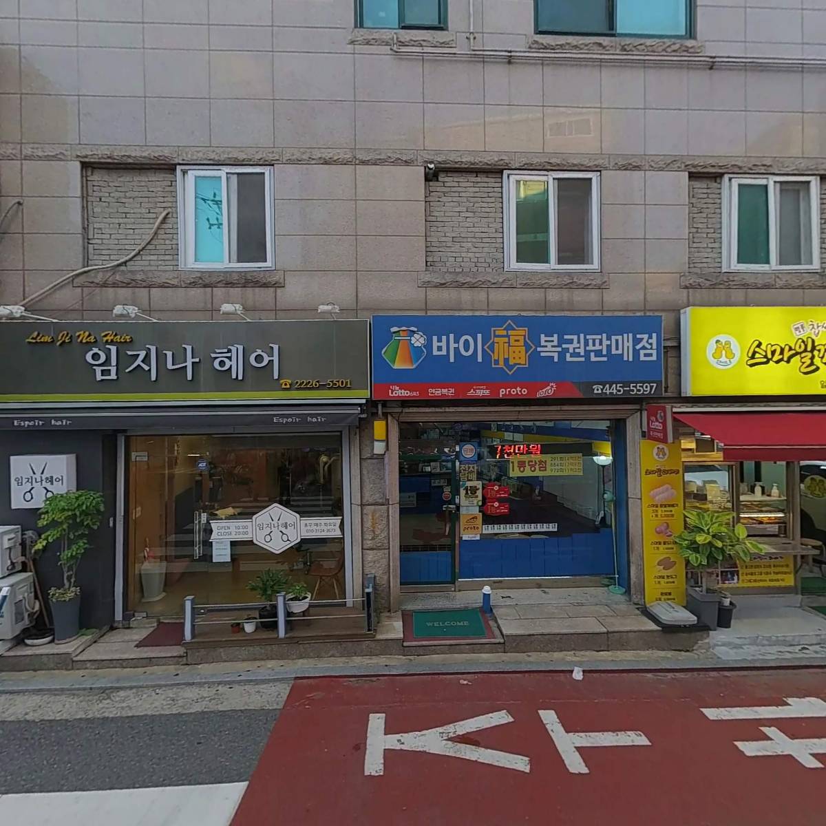 자연마켓_3