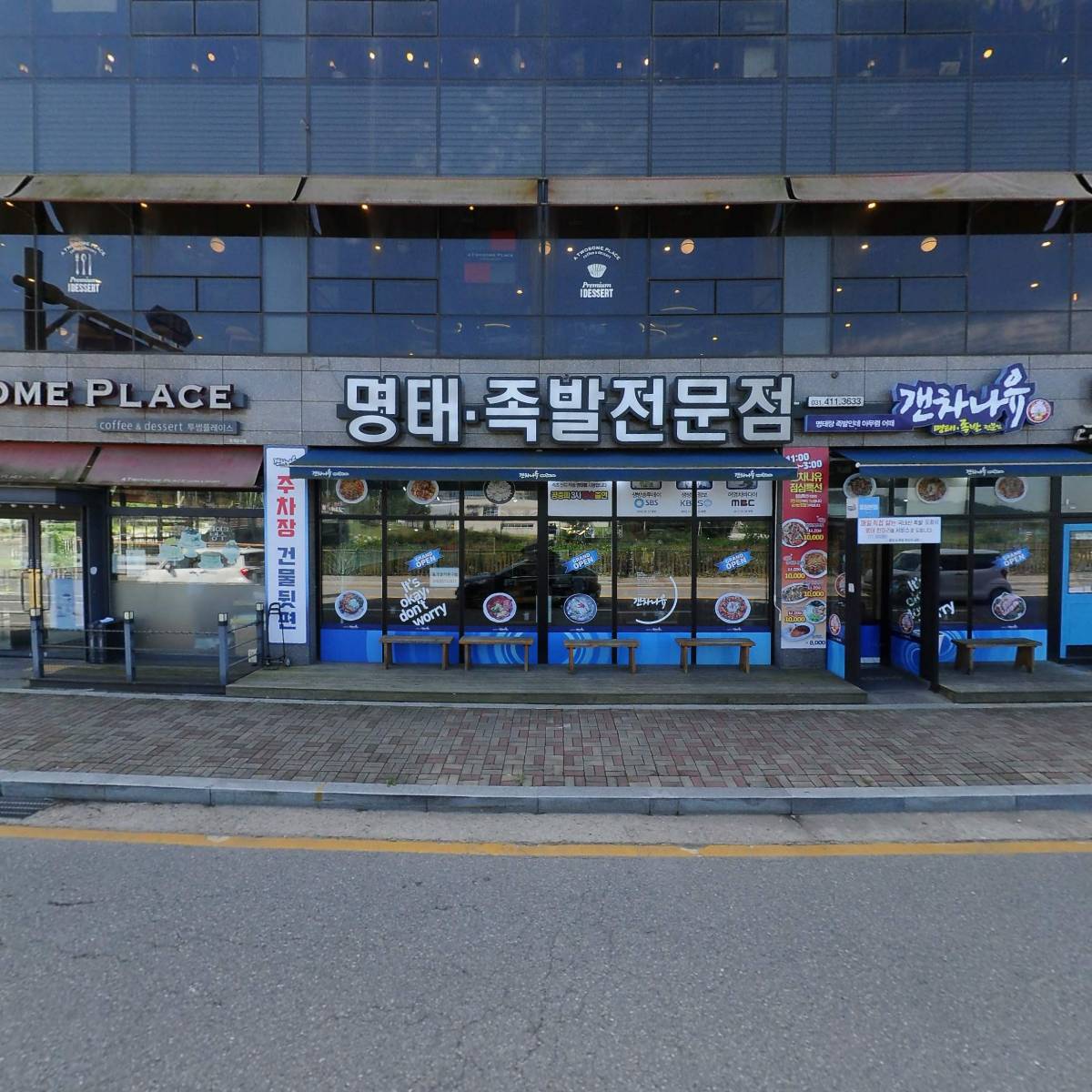 킨더북카페