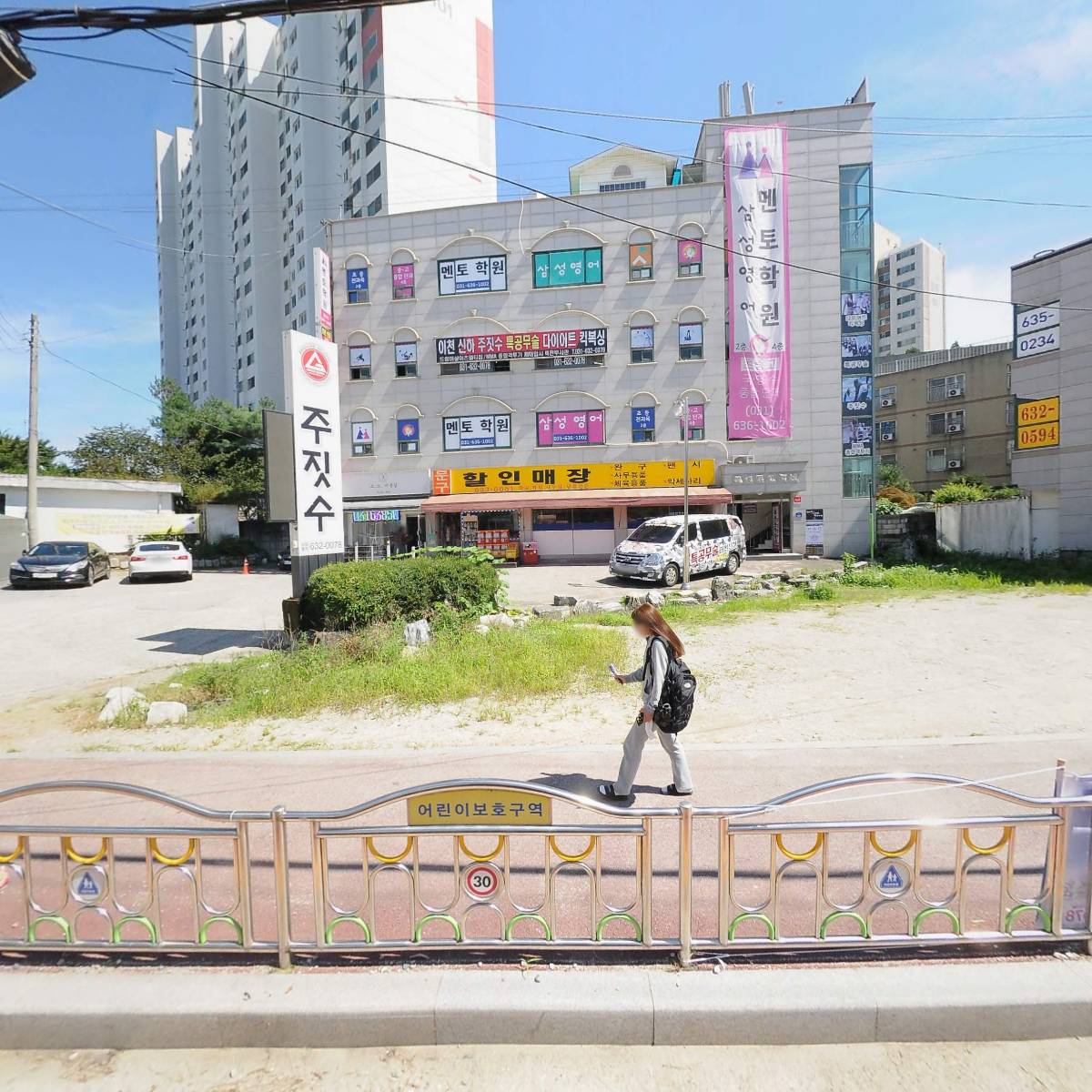 삼성영어멘토학원
