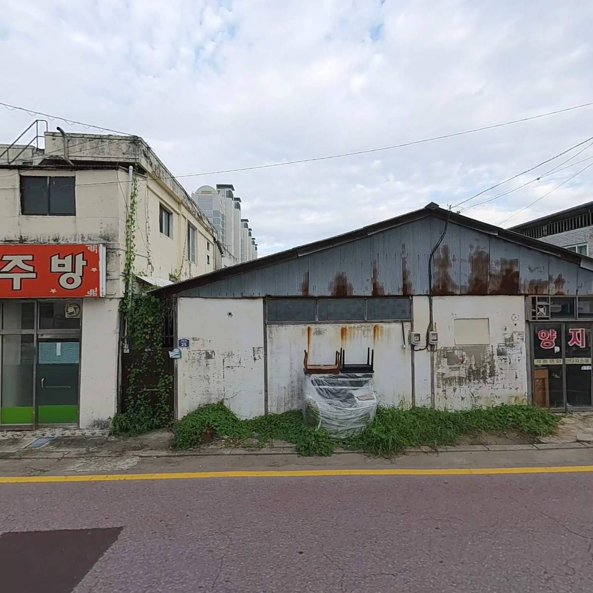 신풍공업사_3