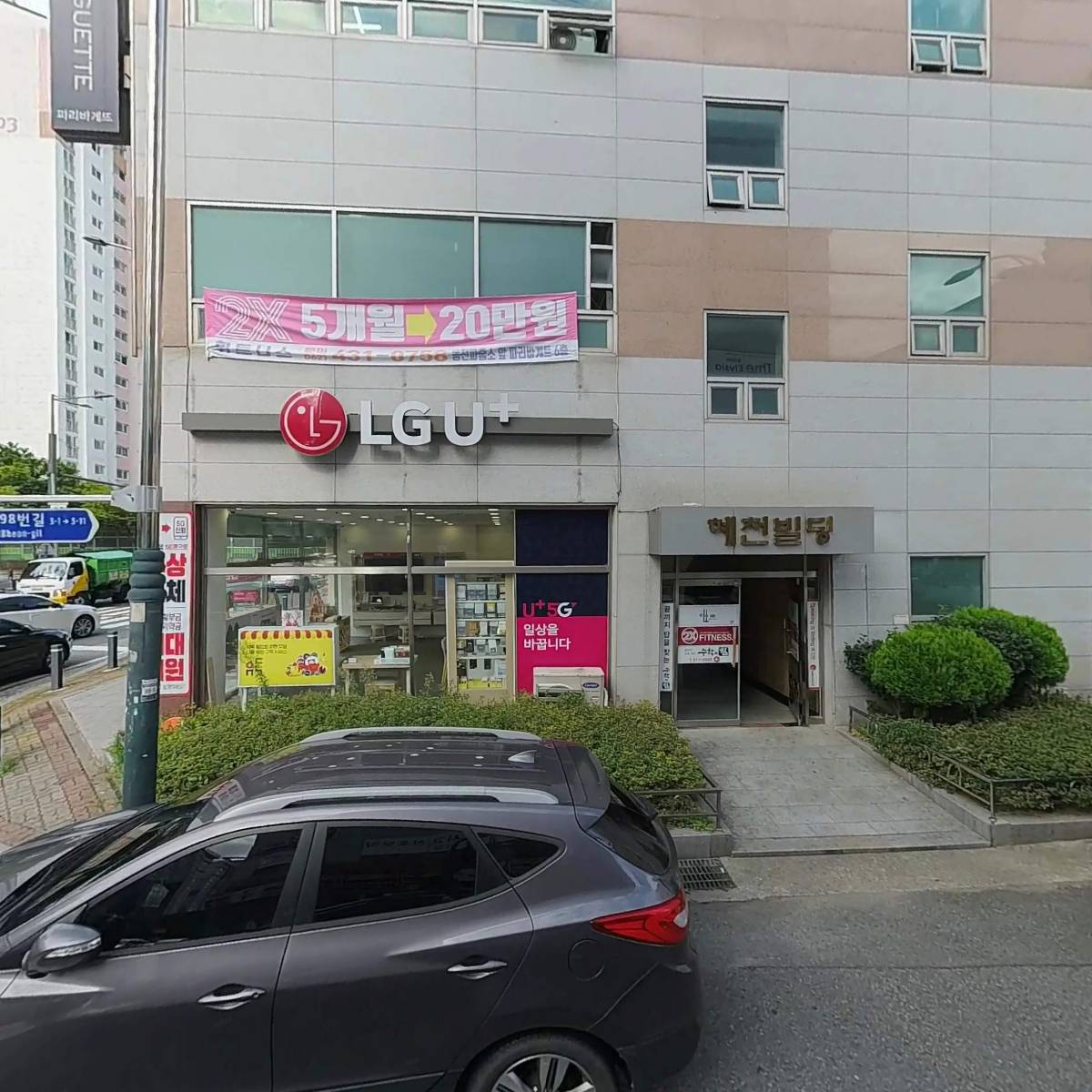 금손한의원
