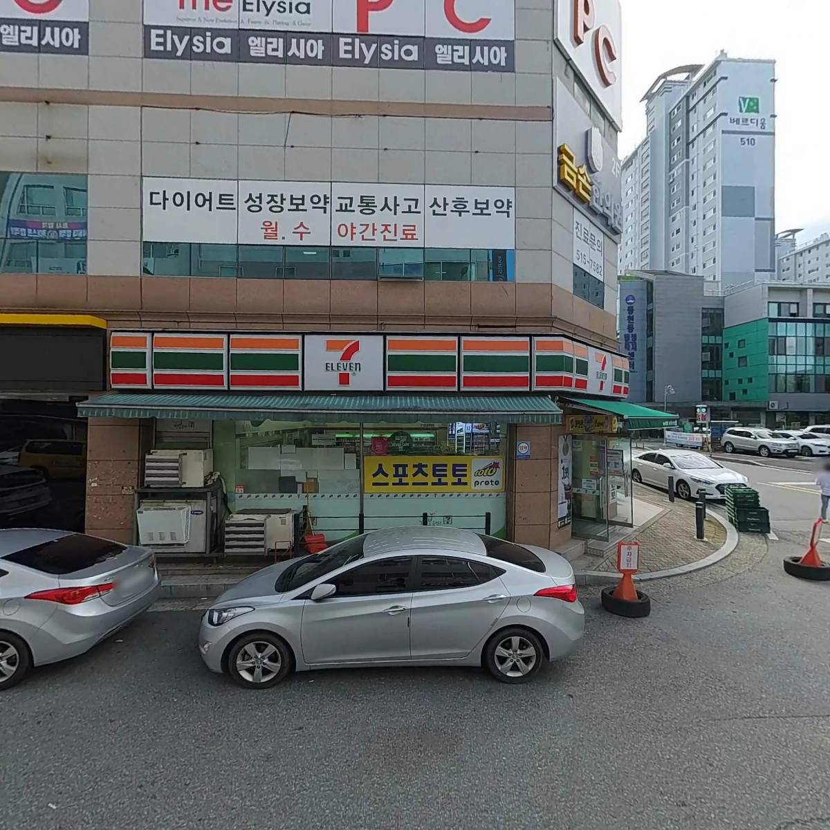 금손한의원_3