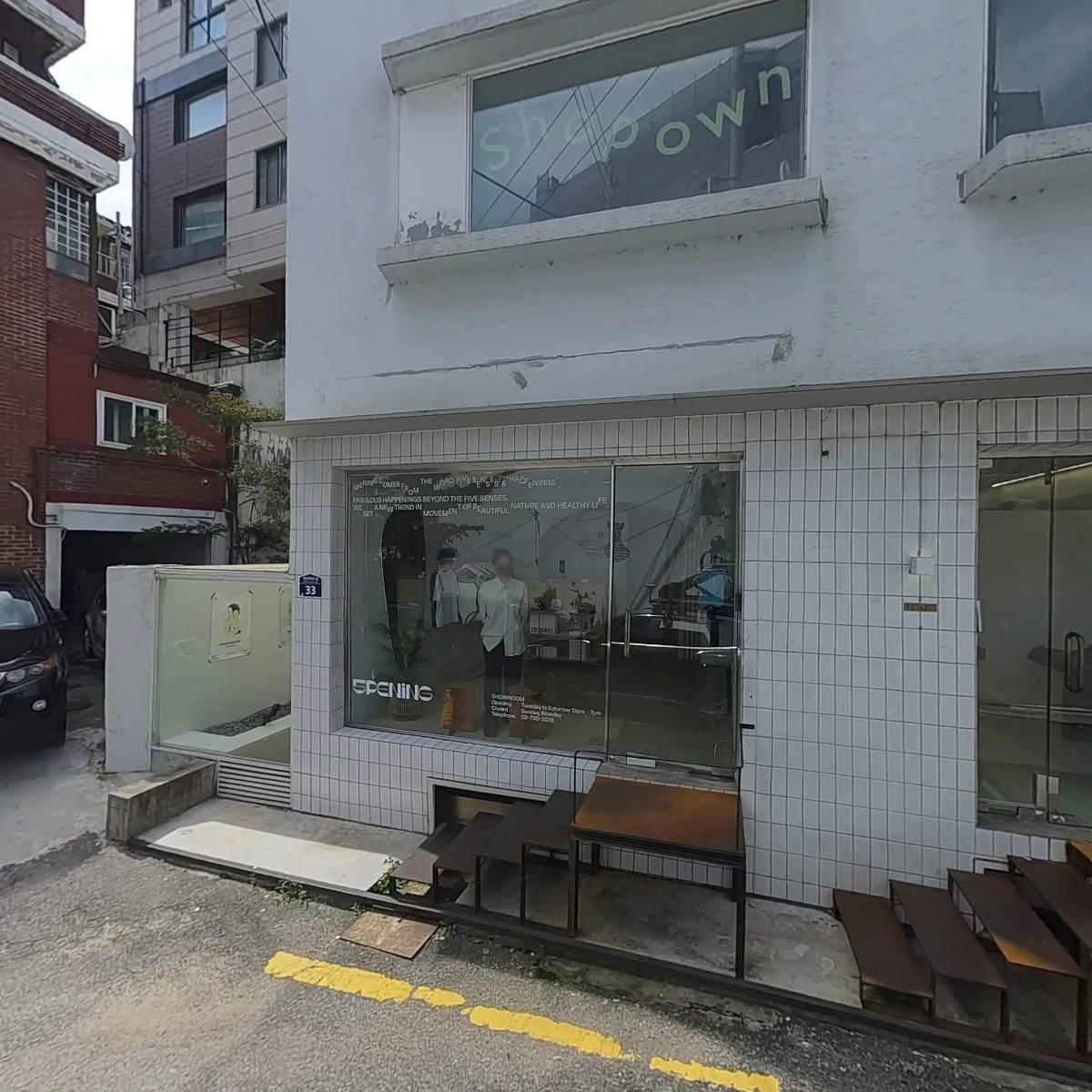 소프트팬트리