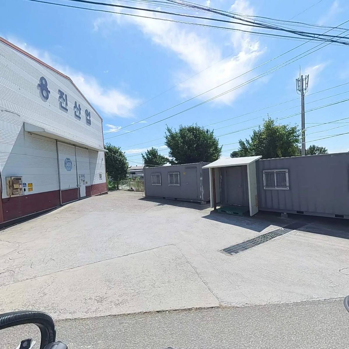 해인철강산업주식회사