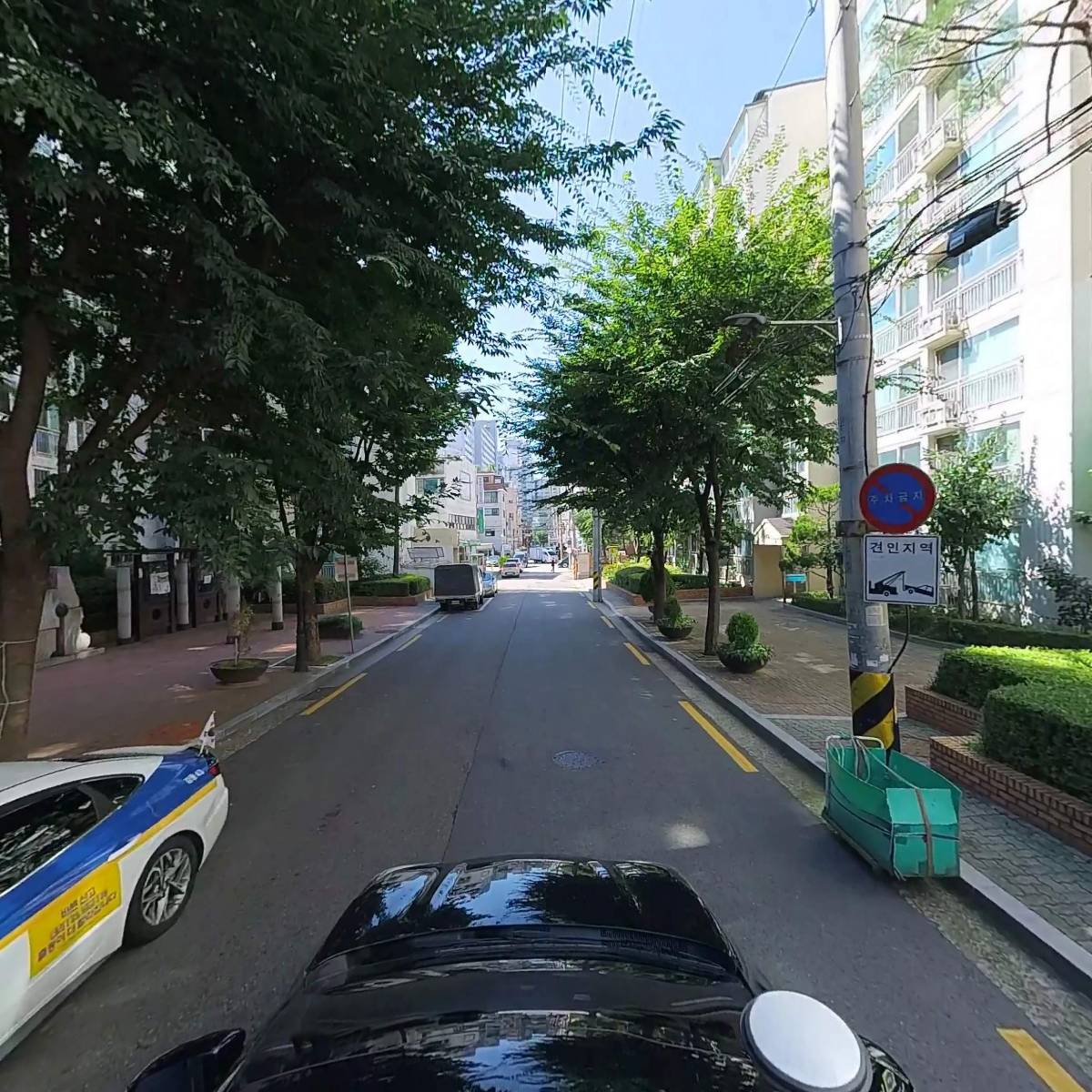 성내2차 e-편한세상 아파트 입주자 대표회의_4