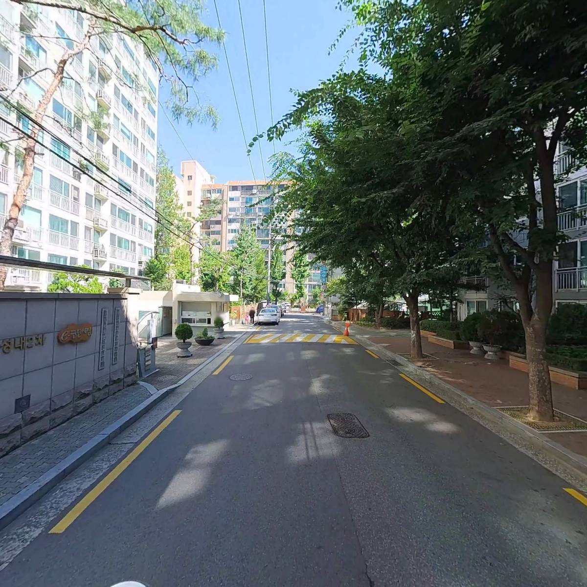 성내2차 e-편한세상 아파트 입주자 대표회의_2