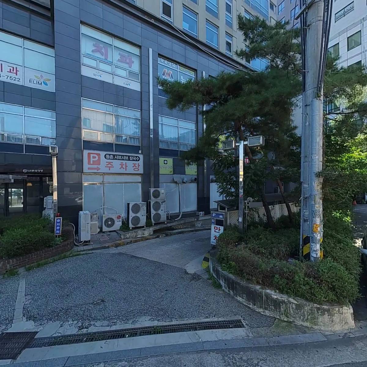 주식회사 현진이앤지