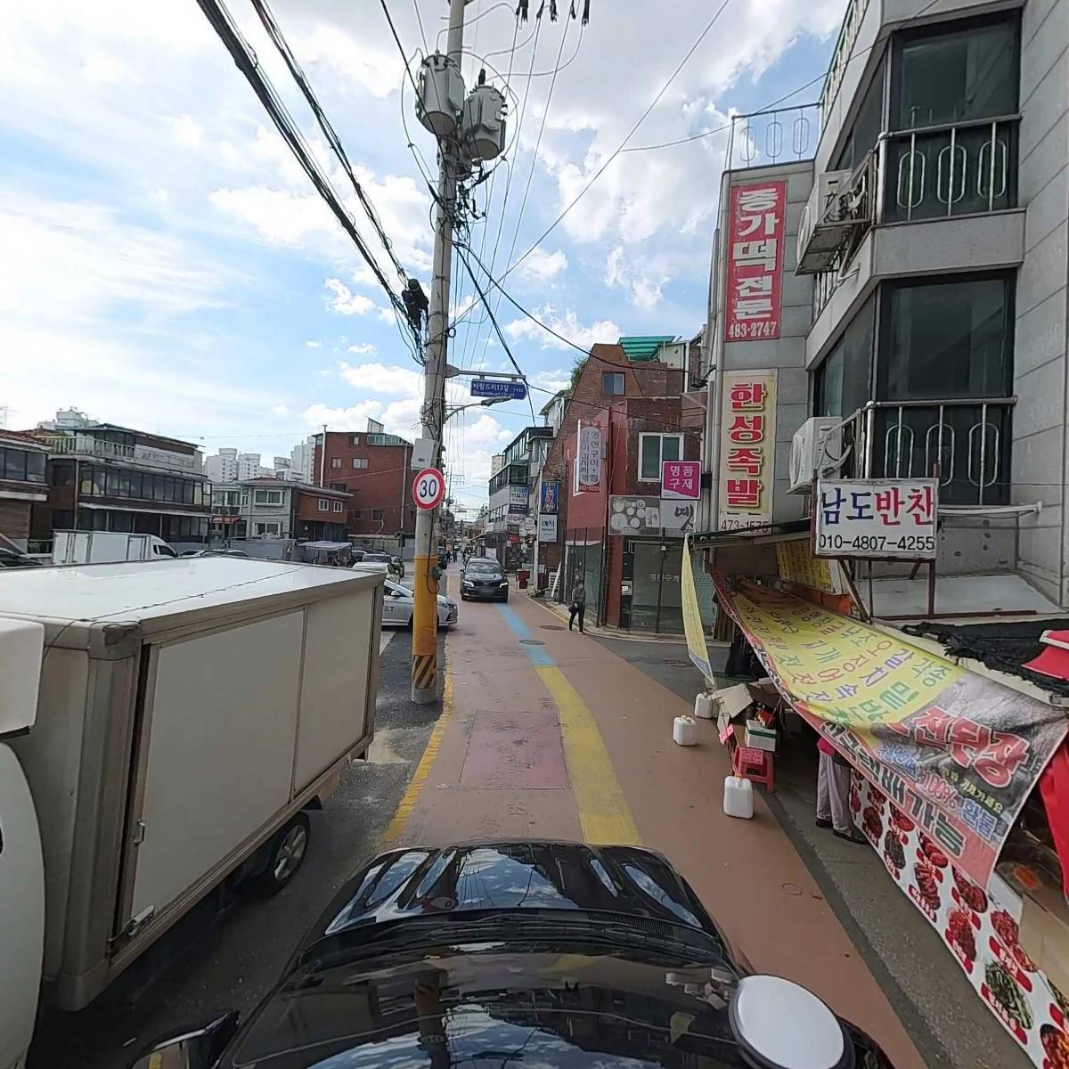 조은과일_4