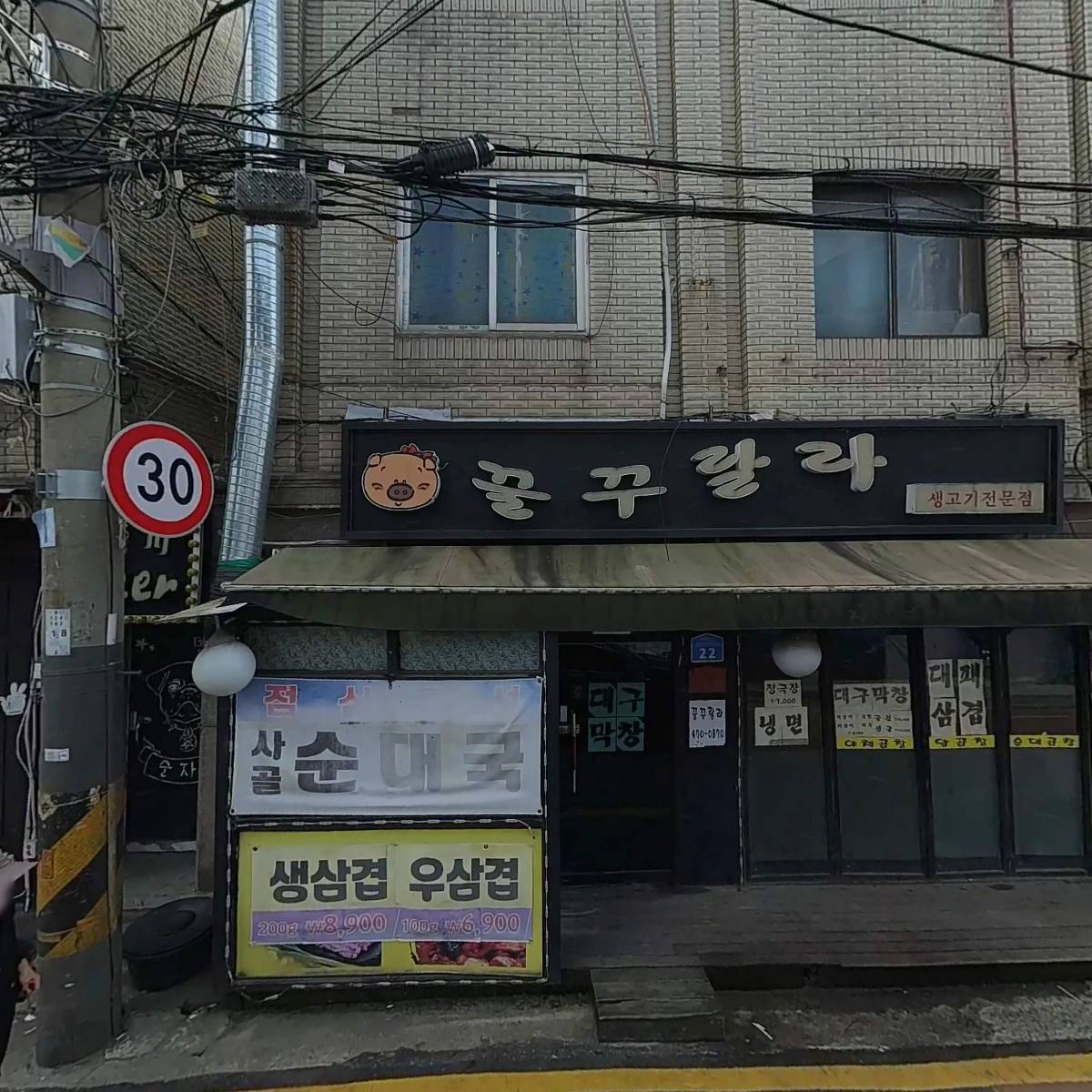 한일미트마켓_3