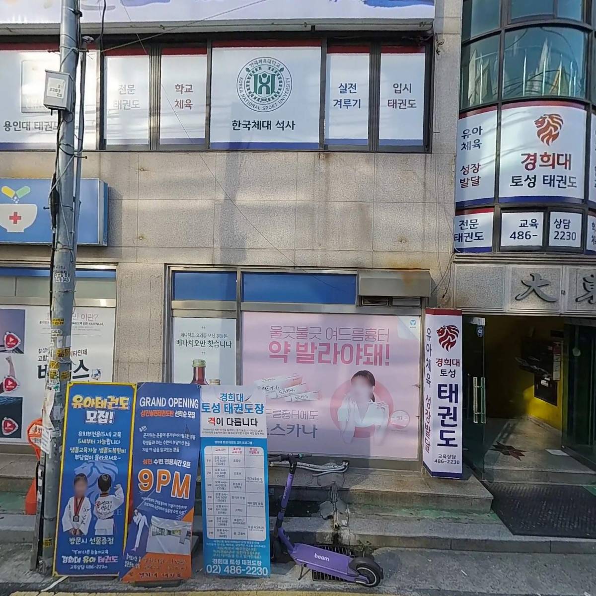 한혜정임대_3
