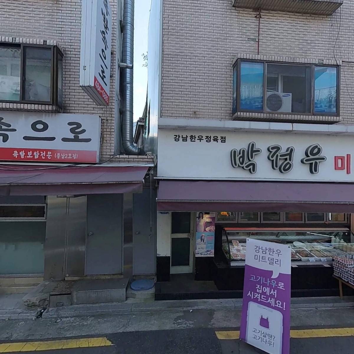 올가드림뷰티(Orga dream beauty)