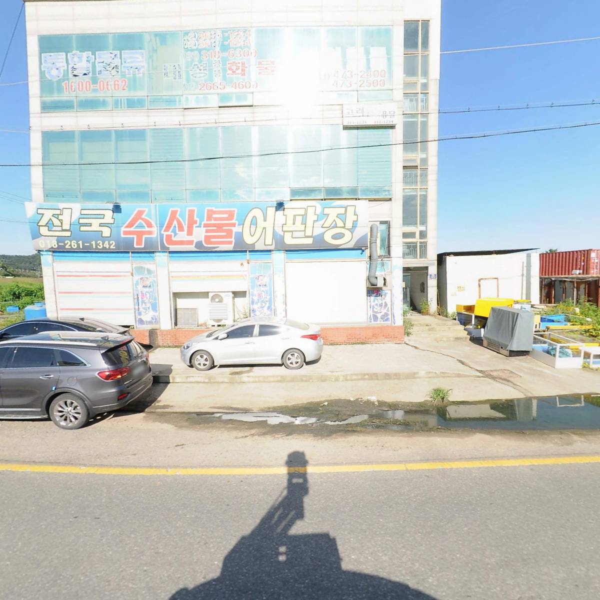 삼신종합물류(주)