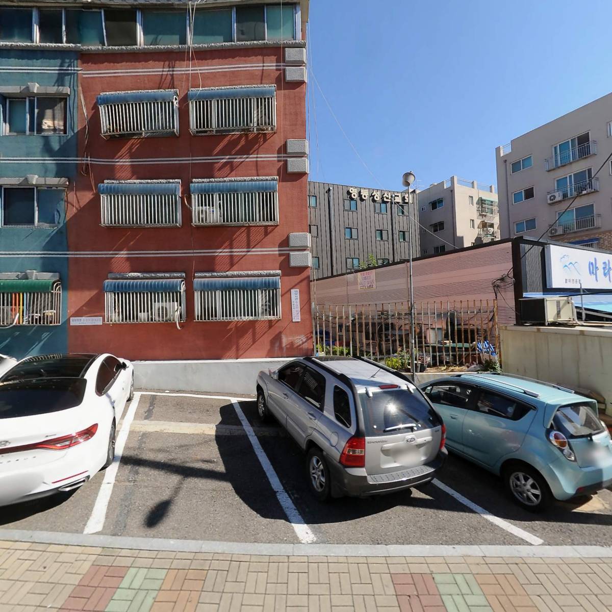 중부건강생활지원센터